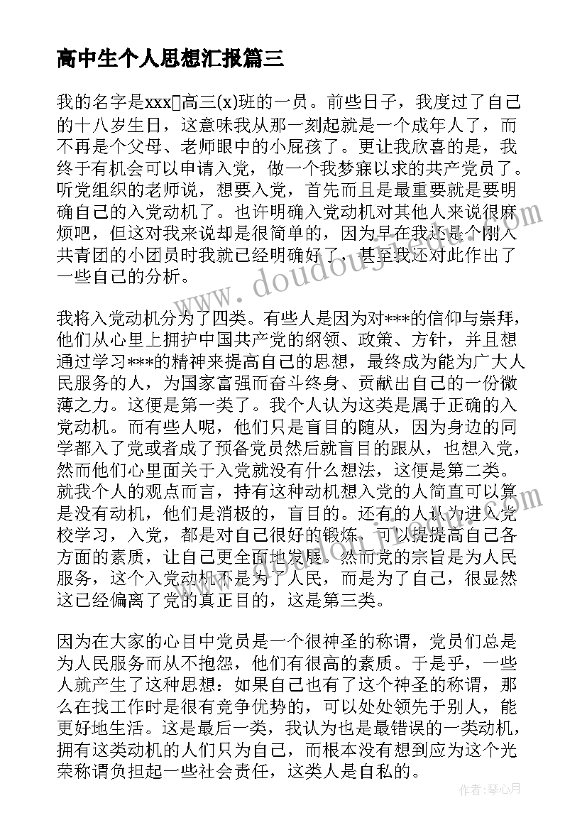 最新放学回家后教案(精选5篇)