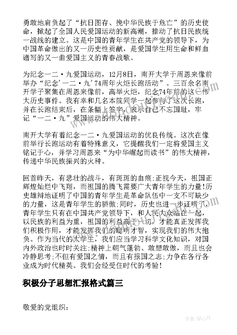 2023年大班参观军营活动方案及流程(模板5篇)