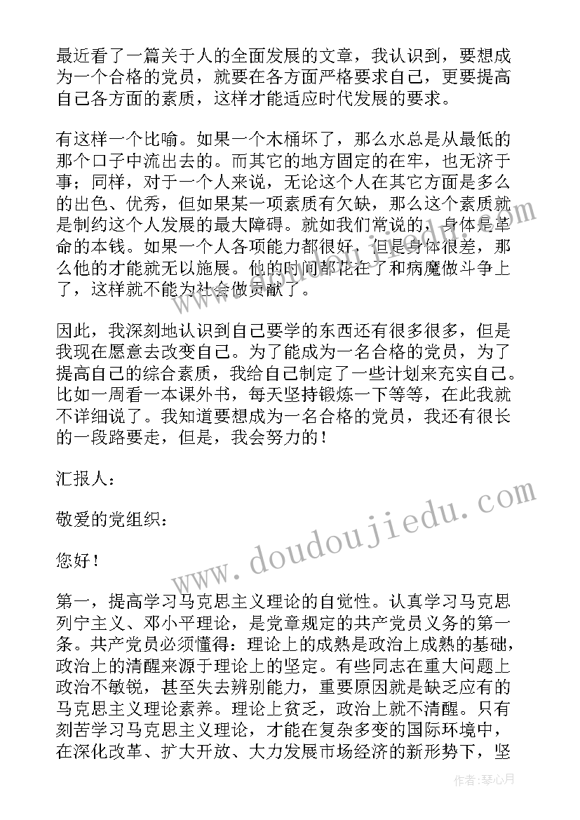 2023年大班参观军营活动方案及流程(模板5篇)