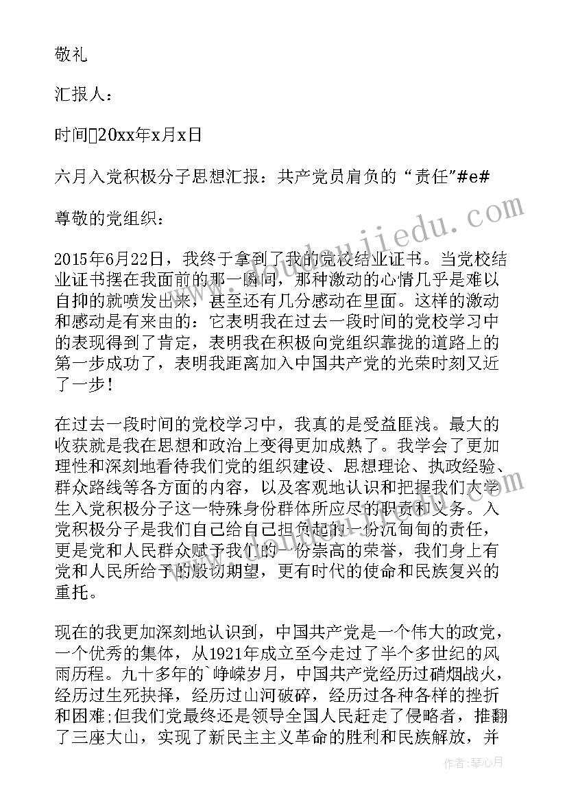 2023年大班参观军营活动方案及流程(模板5篇)