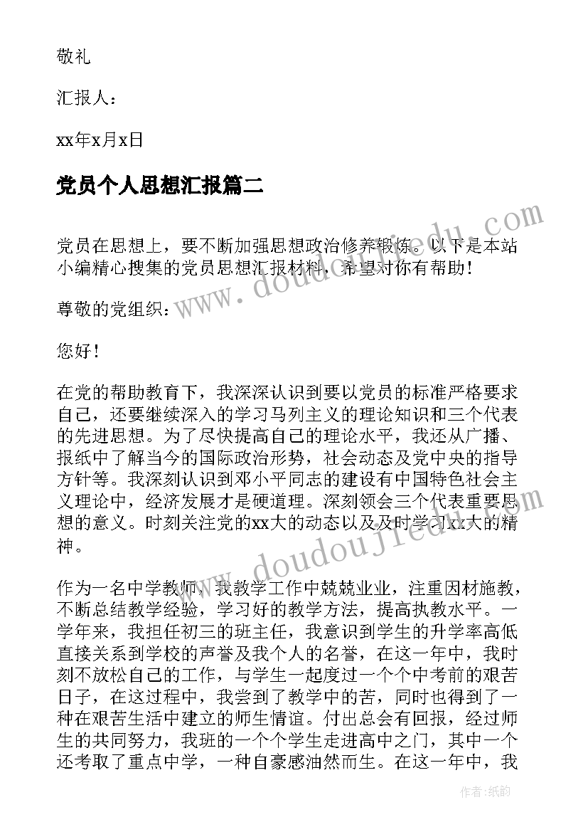 体育游戏夹包跑教案 中班音乐游戏教案教学反思摘果子(大全6篇)