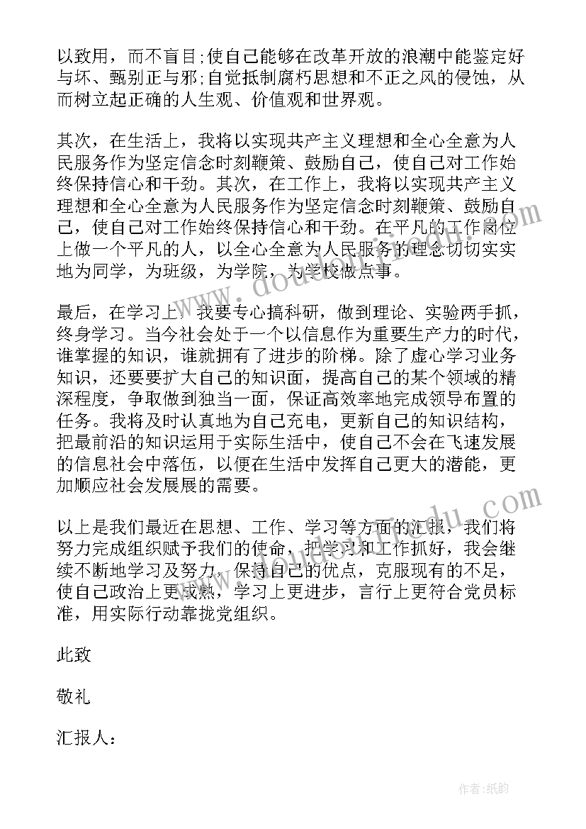 体育游戏夹包跑教案 中班音乐游戏教案教学反思摘果子(大全6篇)