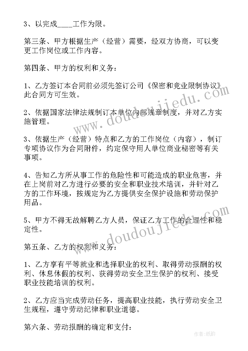 品格教育节俭教案(精选6篇)