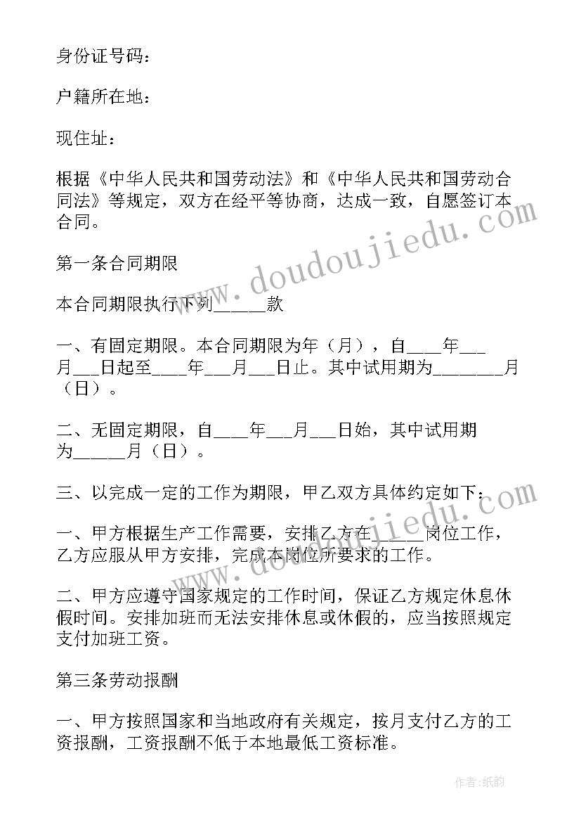 品格教育节俭教案(精选6篇)