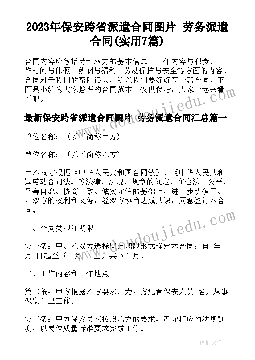 2023年秋雨的抒情散文诗 秋雨抒情散文(模板10篇)