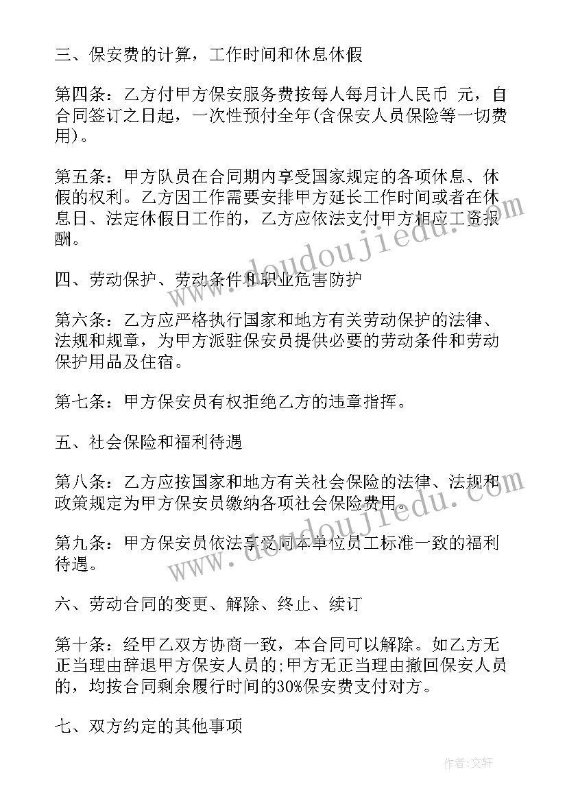 2023年秋雨的抒情散文诗 秋雨抒情散文(模板10篇)