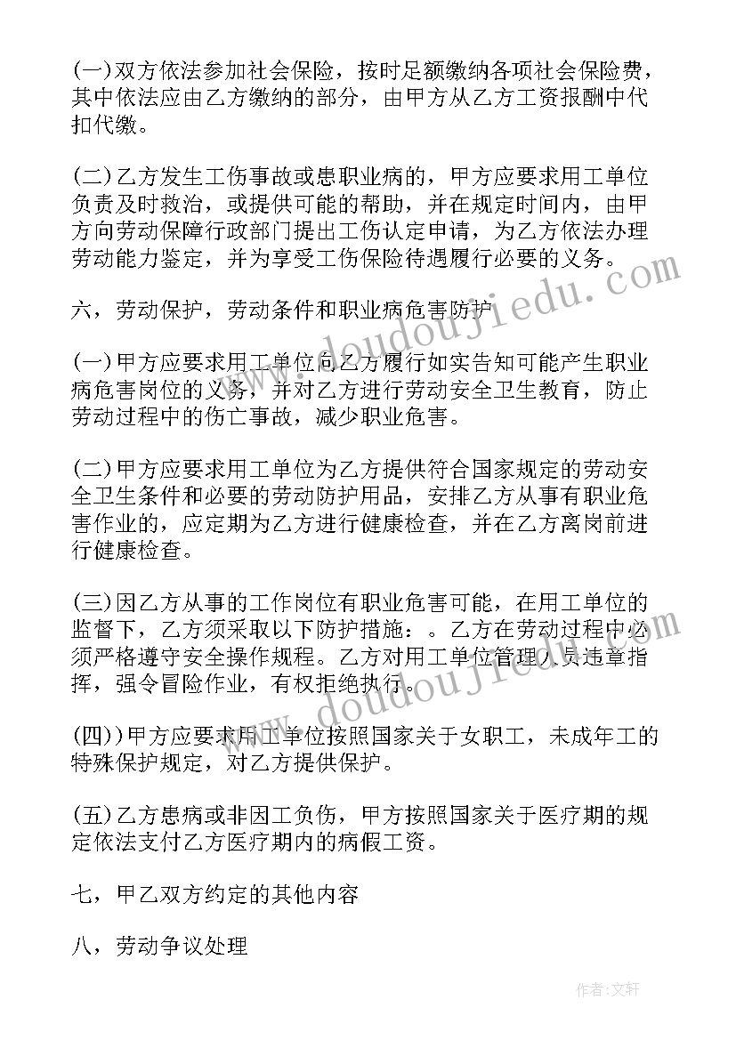 2023年秋雨的抒情散文诗 秋雨抒情散文(模板10篇)