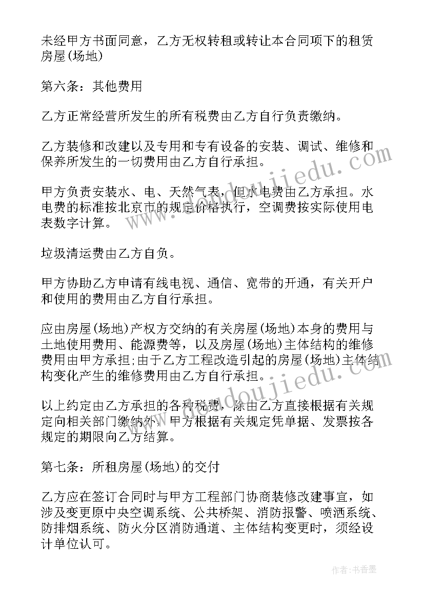 2023年六一节游园活动方案 六一游园活动方案(大全5篇)