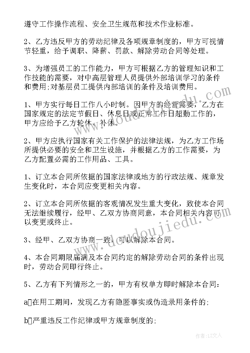 节俭养德教案(优秀8篇)