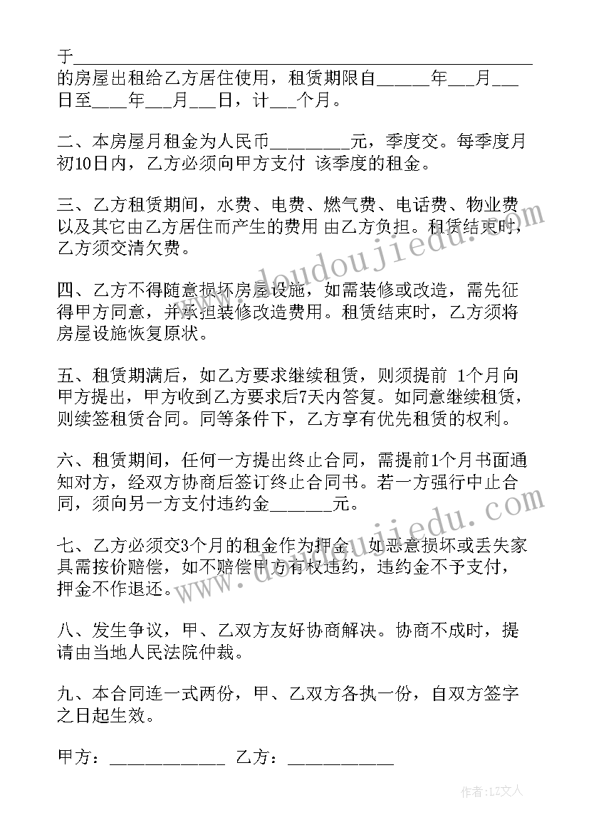 节俭养德教案(优秀8篇)