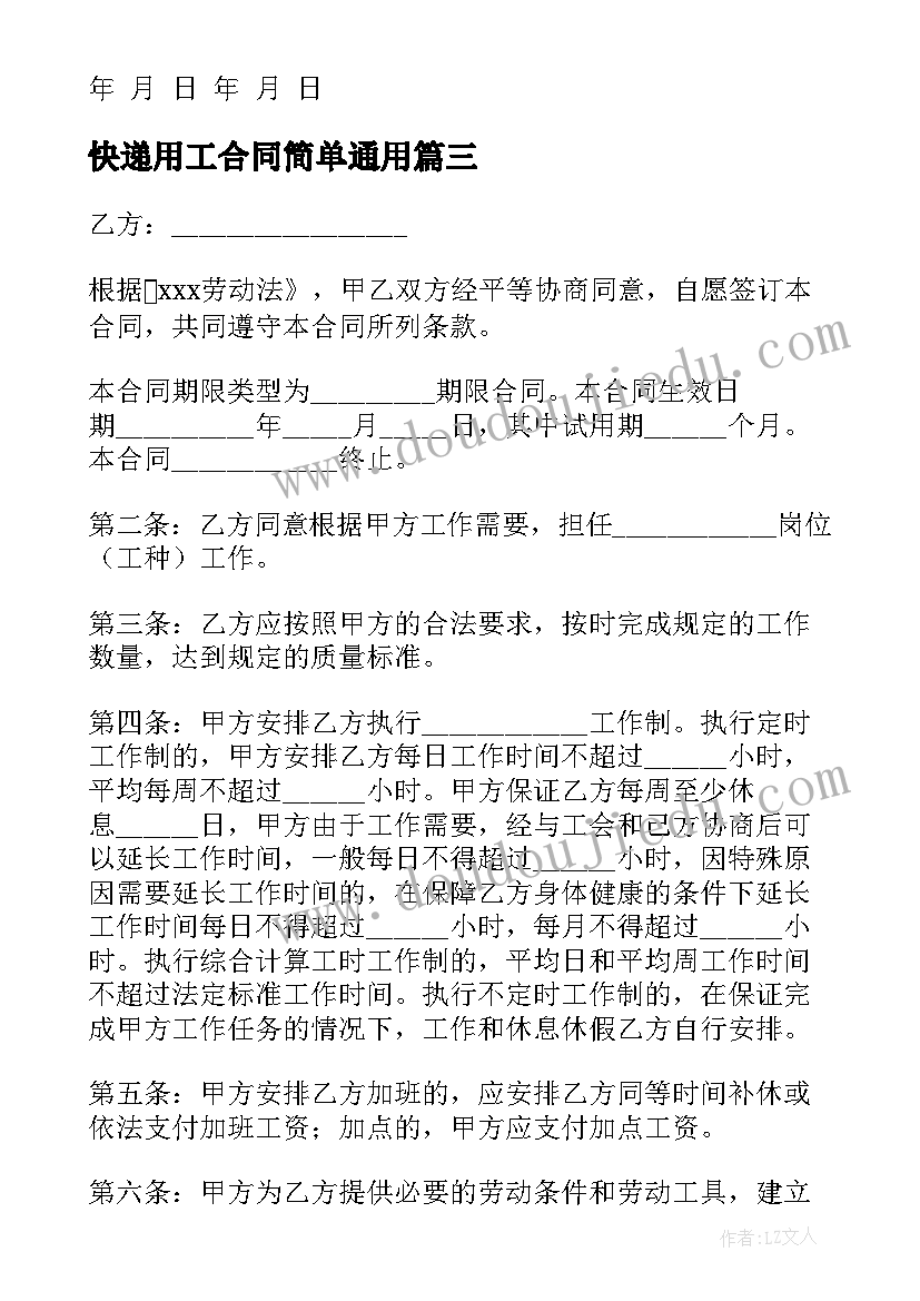 节俭养德教案(优秀8篇)