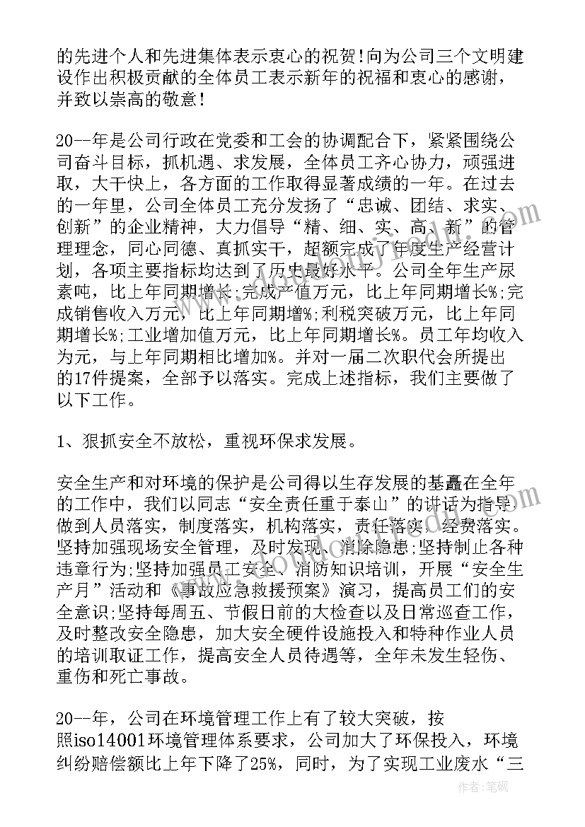 最新醉驾社矫人员思想汇报 销售人员年底总结(通用7篇)