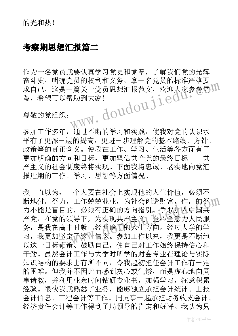 银行零售客户经理年终总结(精选7篇)