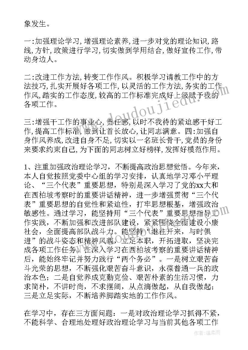 2023年小班科学有趣的花灯教学反思(大全5篇)