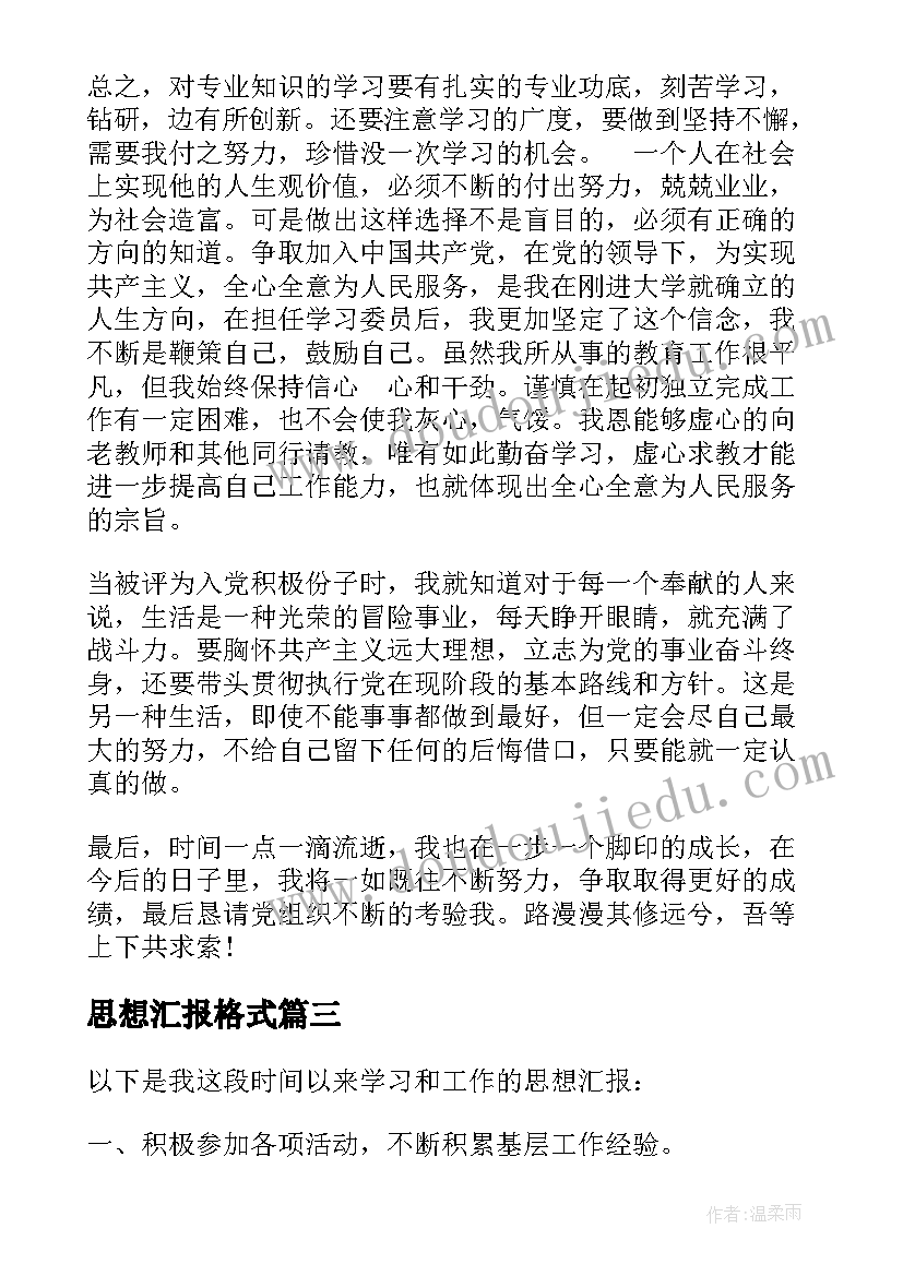 2023年小班科学有趣的花灯教学反思(大全5篇)