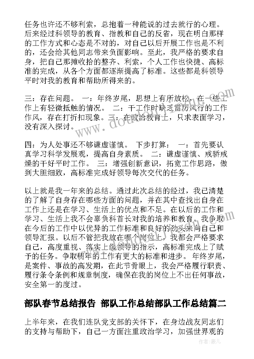 2023年中班音乐春晓教案 中班音乐教案及教学反思粉刷匠(大全10篇)