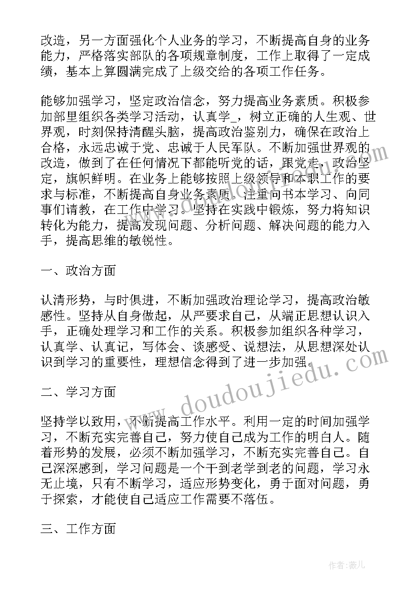 2023年中班音乐春晓教案 中班音乐教案及教学反思粉刷匠(大全10篇)