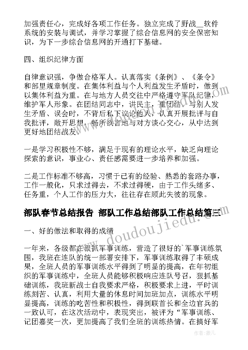 2023年中班音乐春晓教案 中班音乐教案及教学反思粉刷匠(大全10篇)