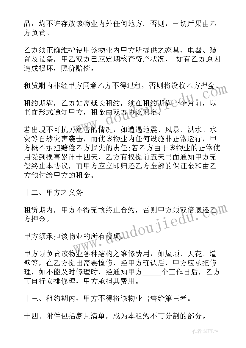 高中音乐教育教学工作反思 高中音乐新教师教学反思随笔(汇总5篇)