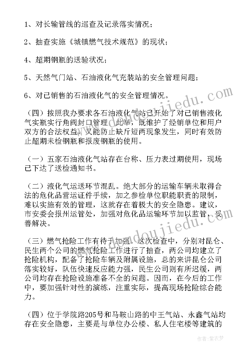 幼儿园大班庆祝元旦活动方案 幼儿园大班元旦节活动方案(优秀5篇)