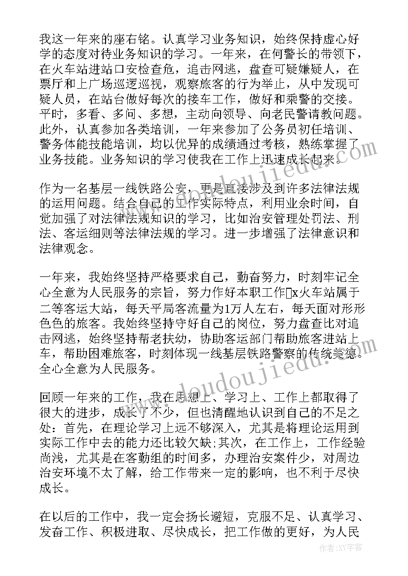 最新参观银行教案及反思(优秀5篇)