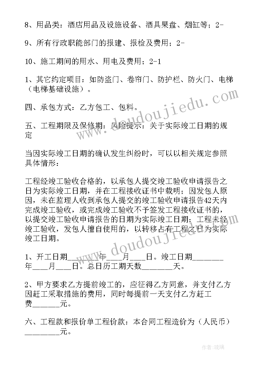 2023年竞选班长幼儿园演讲稿(优秀5篇)