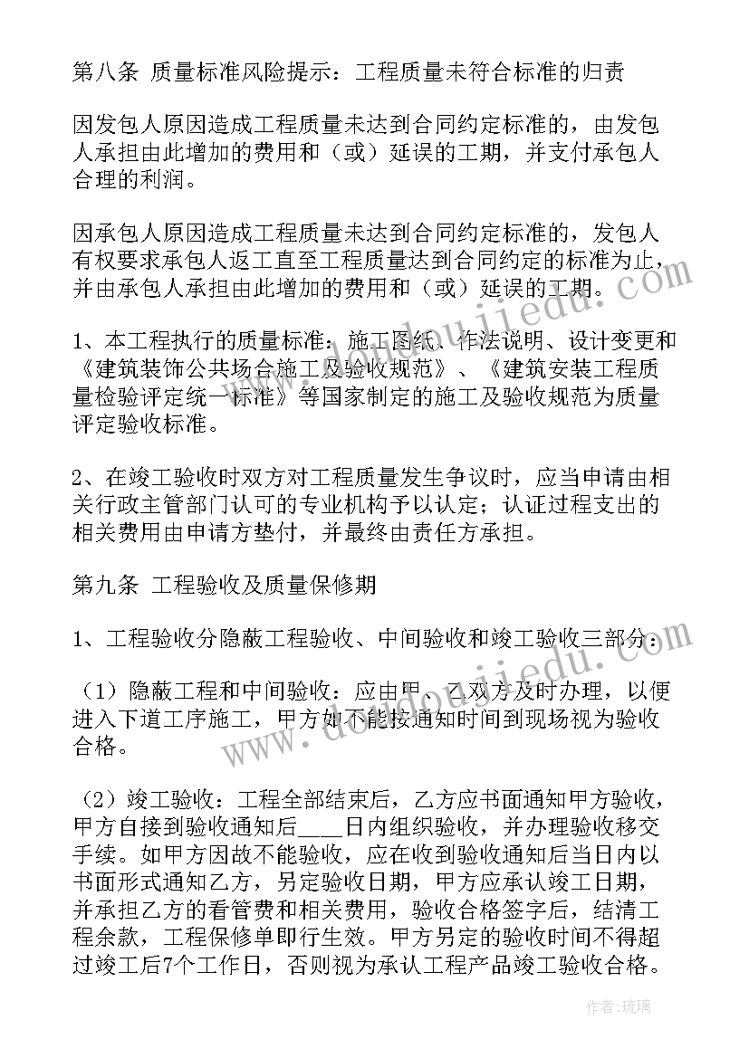 2023年竞选班长幼儿园演讲稿(优秀5篇)