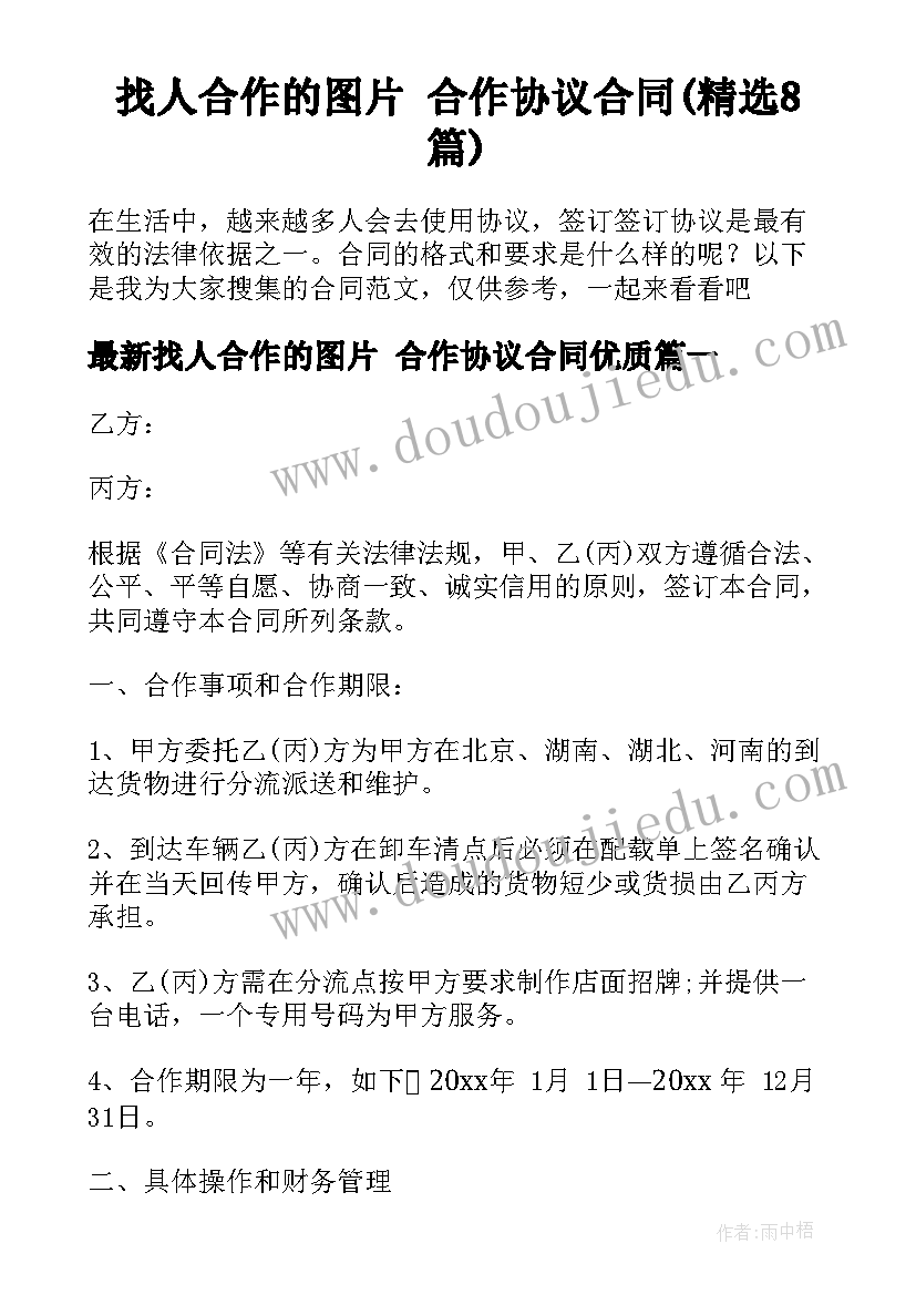 学校民族团结总结报告 民族团结总结终稿(汇总9篇)