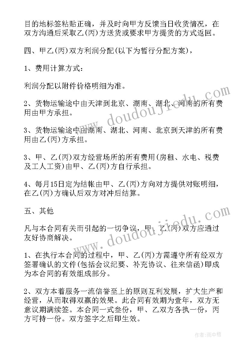 学校民族团结总结报告 民族团结总结终稿(汇总9篇)