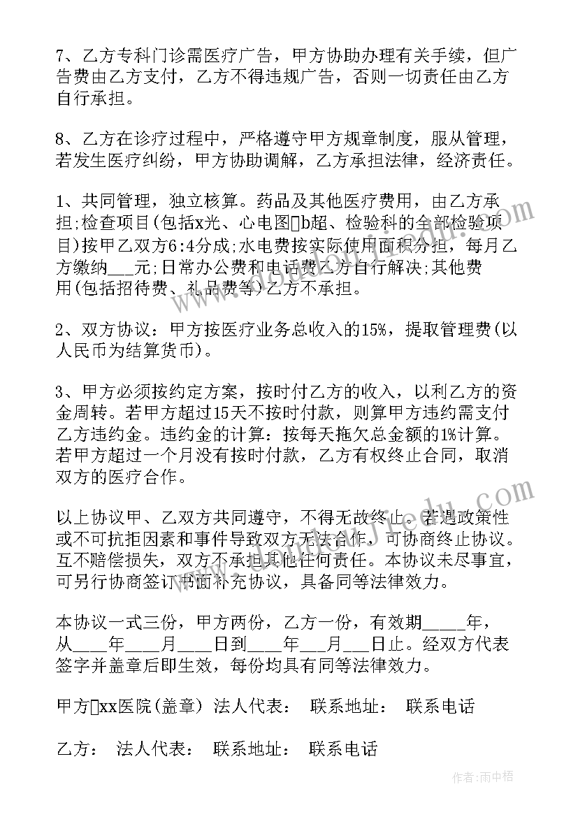 学校民族团结总结报告 民族团结总结终稿(汇总9篇)