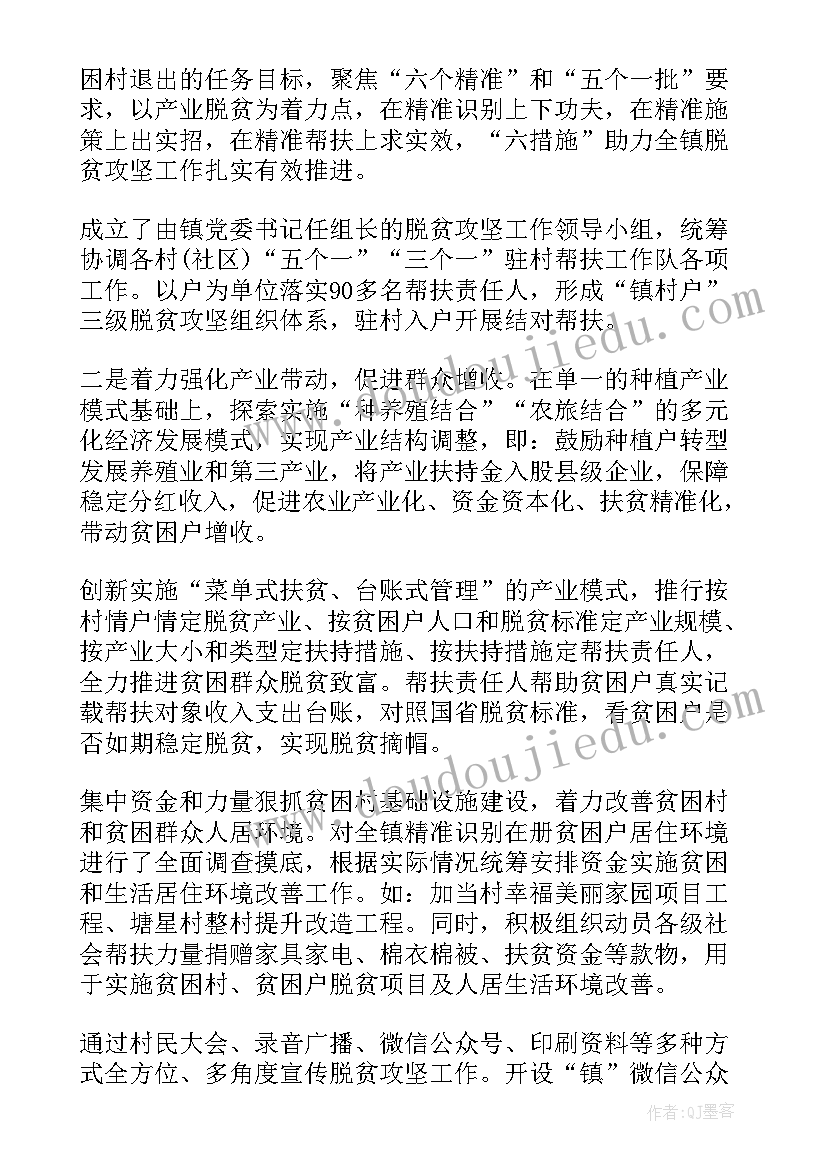 2023年工作总结内卷 村民兵工作总结工作总结(精选9篇)