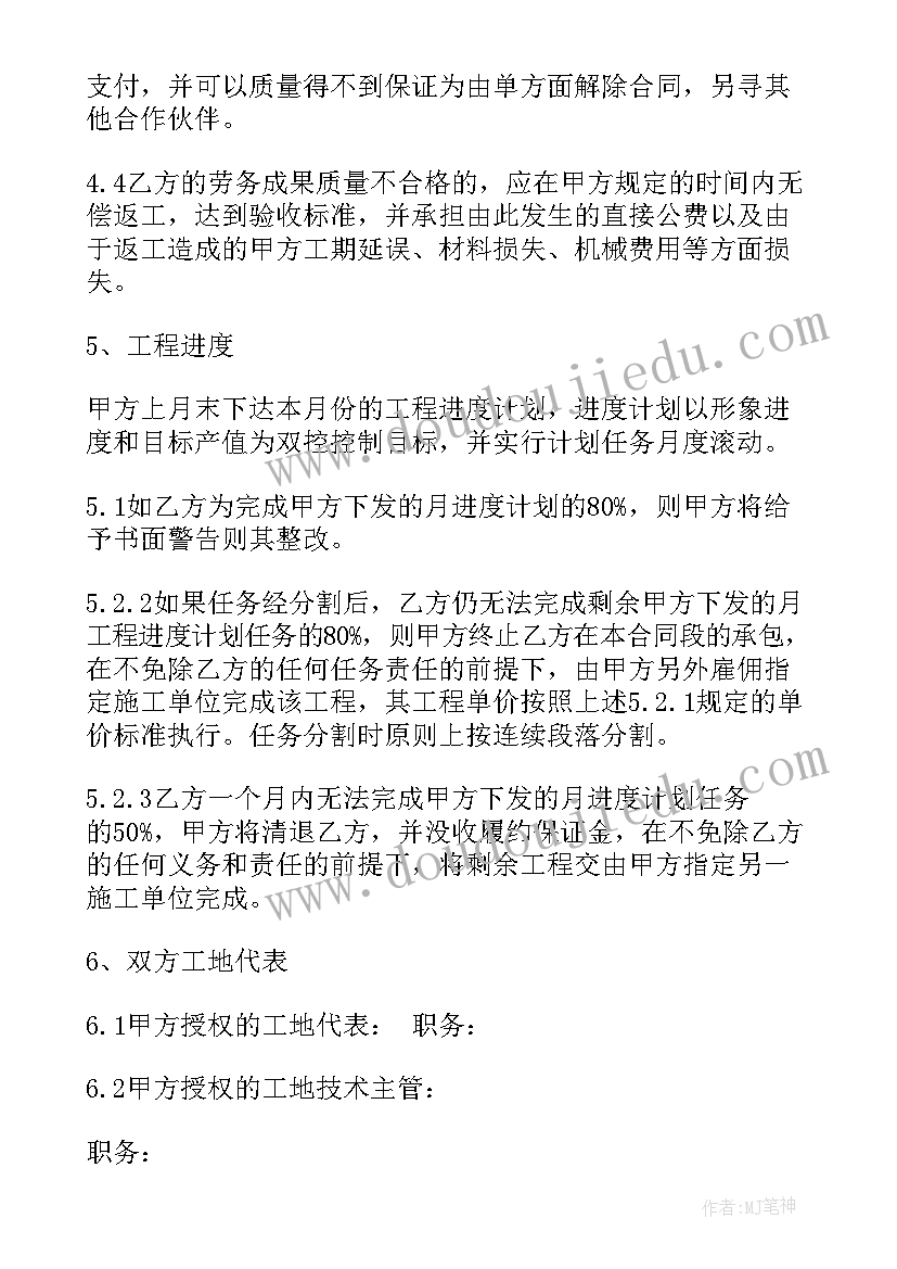 幼儿园安保室春季工作计划(优秀6篇)