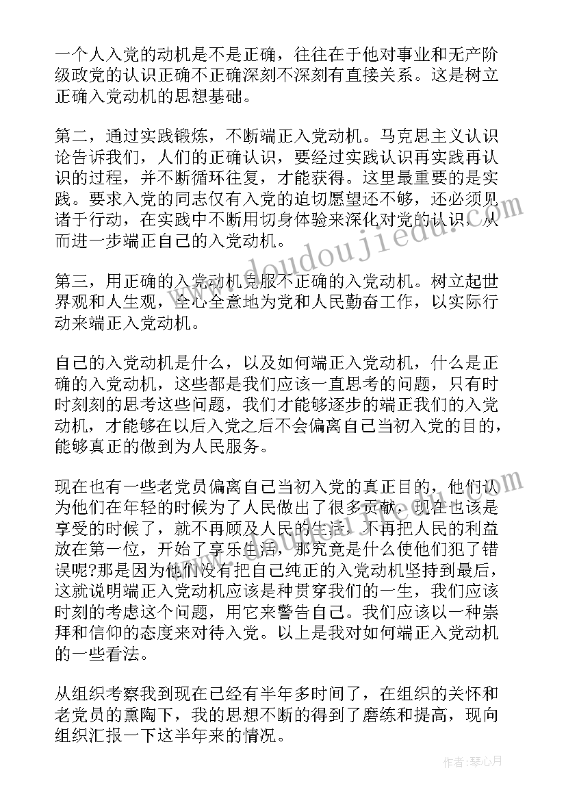 2023年珠宝店活动策划方案内容 珠宝店珠宝活动策划(精选7篇)