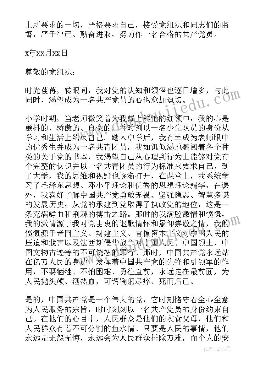 2023年珠宝店活动策划方案内容 珠宝店珠宝活动策划(精选7篇)