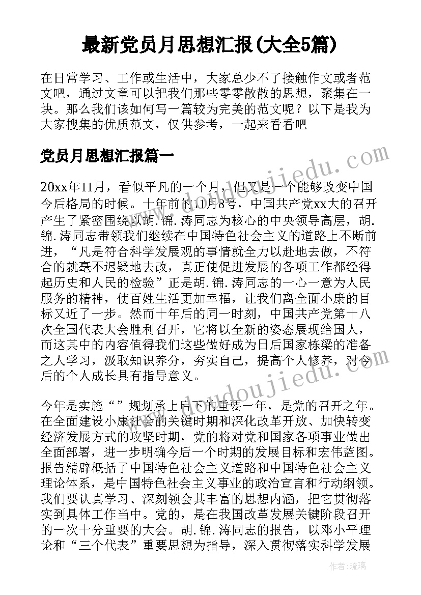 2023年英语教学反思小学 小学英语教学反思(大全9篇)