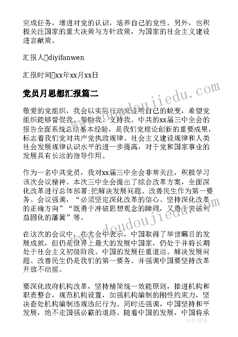 2023年英语教学反思小学 小学英语教学反思(大全9篇)