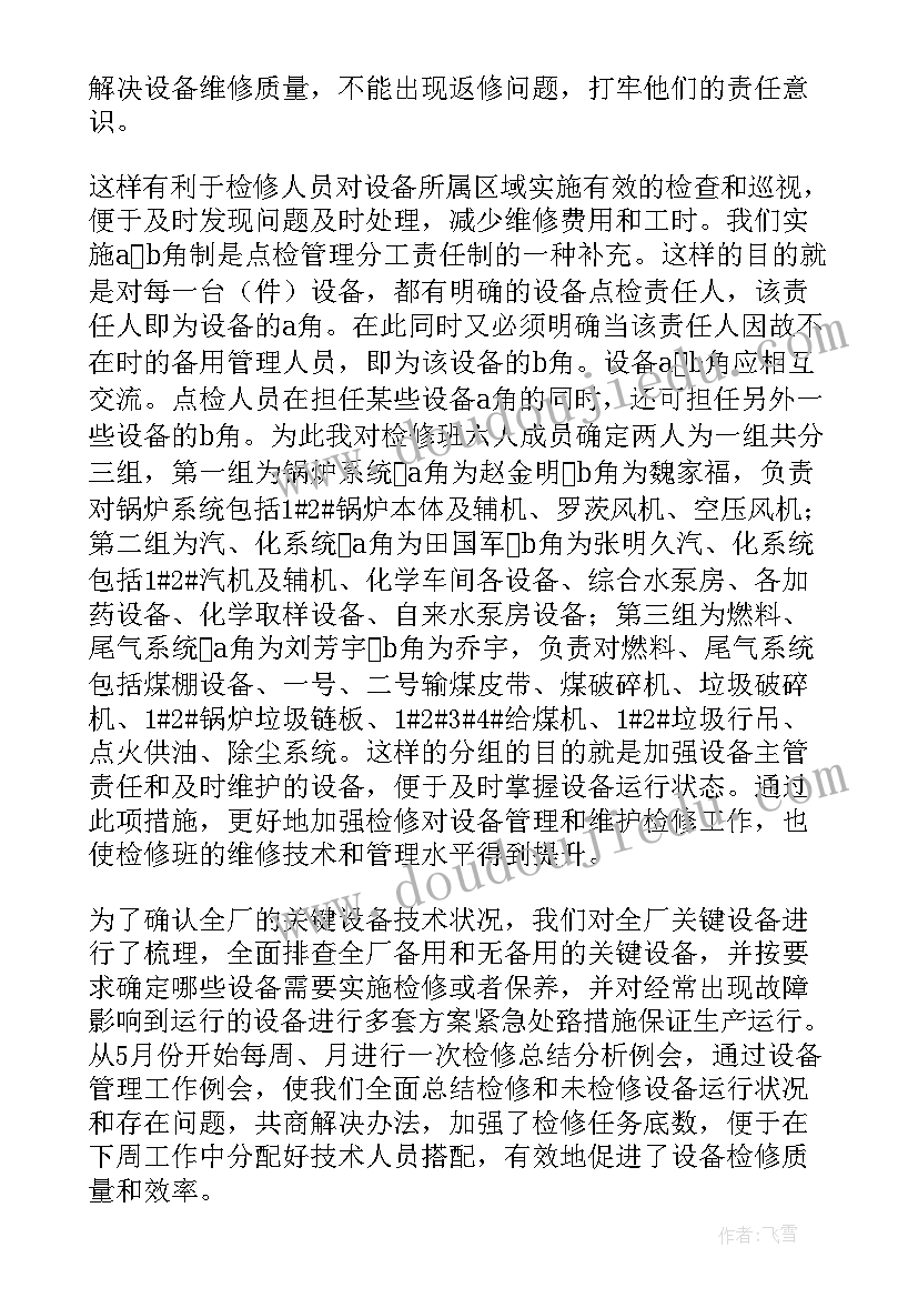 最新社区夏季亲子运动会活动方案策划 社区亲子运动会活动方案(优质5篇)