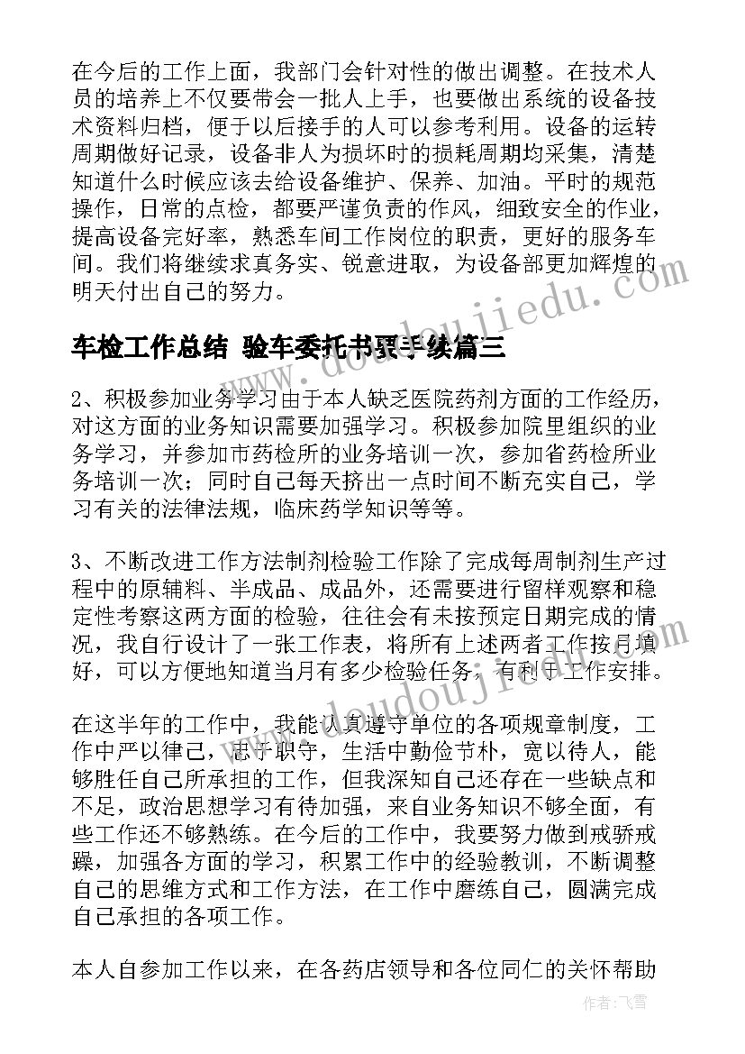 最新社区夏季亲子运动会活动方案策划 社区亲子运动会活动方案(优质5篇)