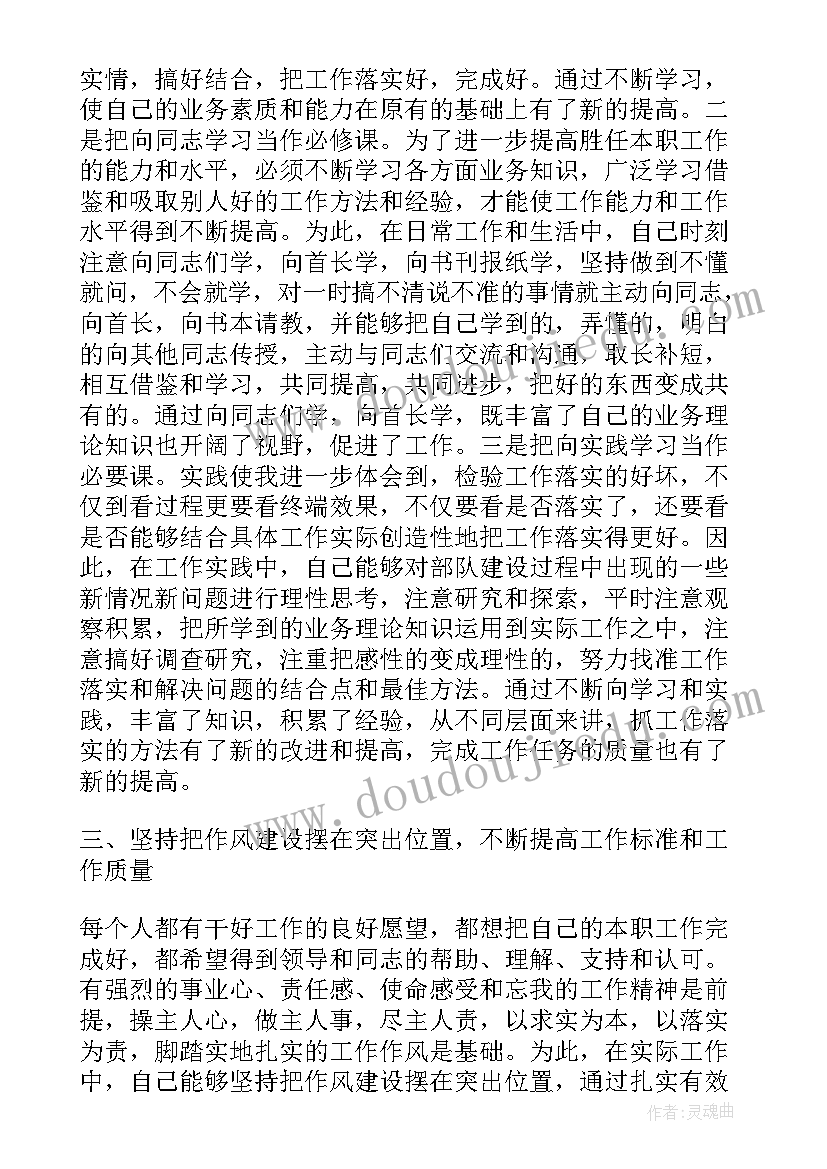 2023年我爱我的幼儿园小班教案的反思 我的教学反思(汇总5篇)