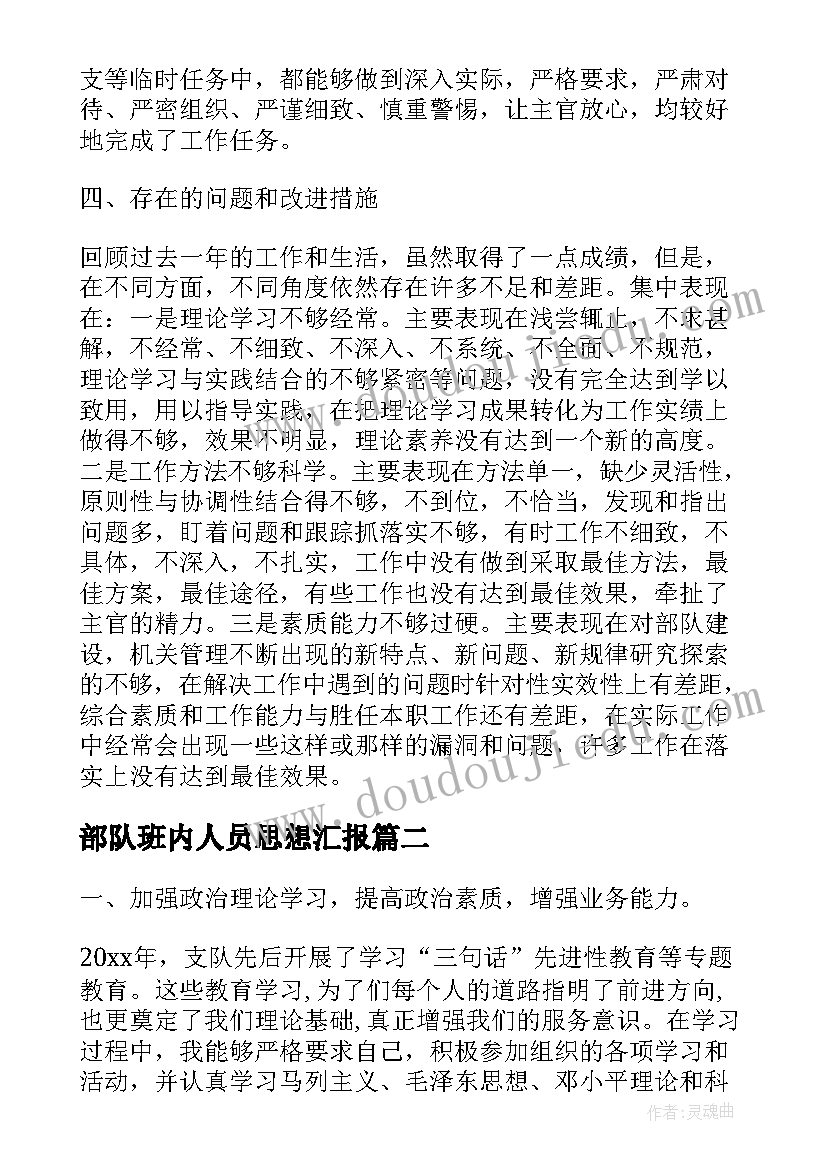 2023年我爱我的幼儿园小班教案的反思 我的教学反思(汇总5篇)