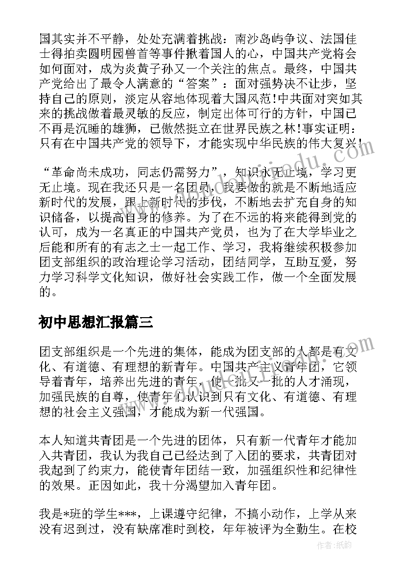 2023年松鼠教学反思不足之处 松鼠教学反思(优秀10篇)