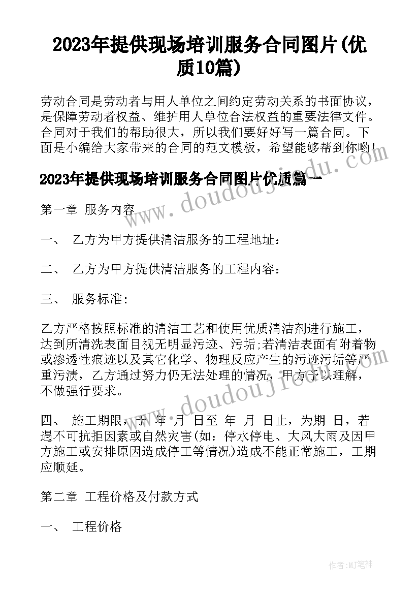 大二学生助学金申请书(大全9篇)