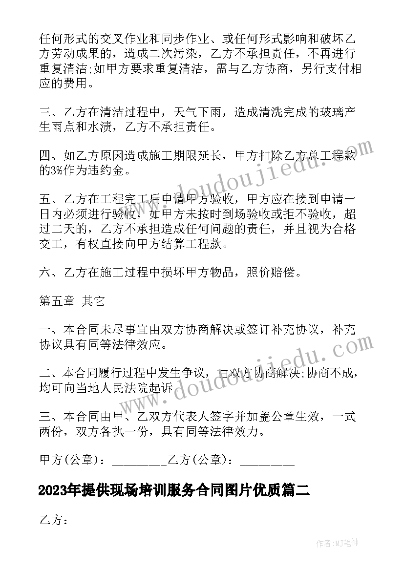 大二学生助学金申请书(大全9篇)