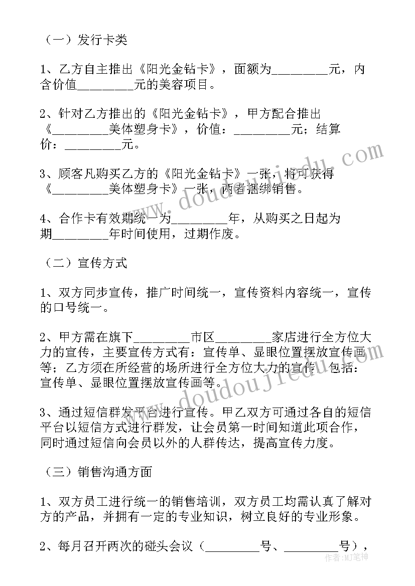 大二学生助学金申请书(大全9篇)