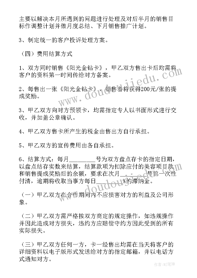 大二学生助学金申请书(大全9篇)