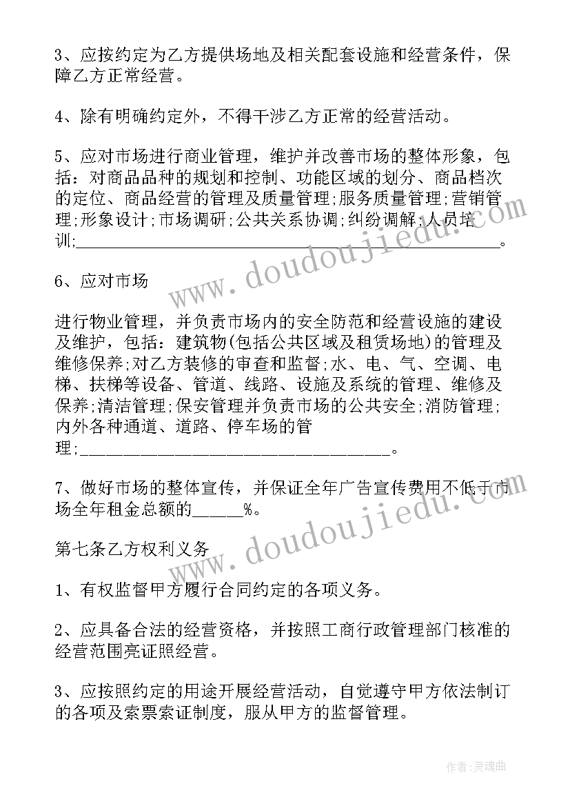 2023年地球的形状和大小教学反思(优质10篇)