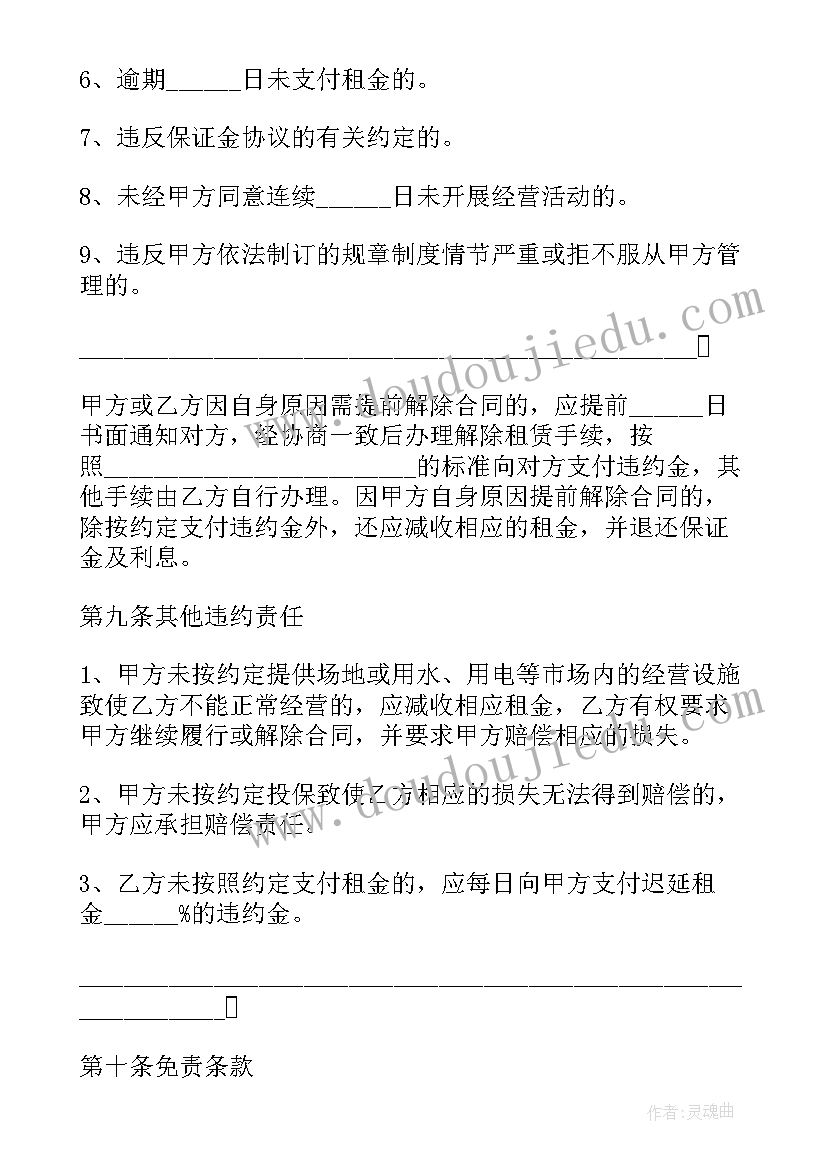 2023年地球的形状和大小教学反思(优质10篇)