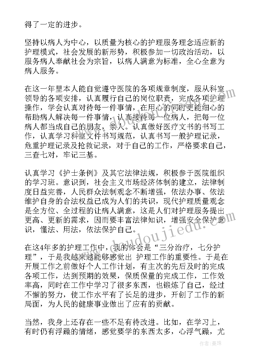 2023年反正话相声串词 相声节目主持人串词(模板5篇)