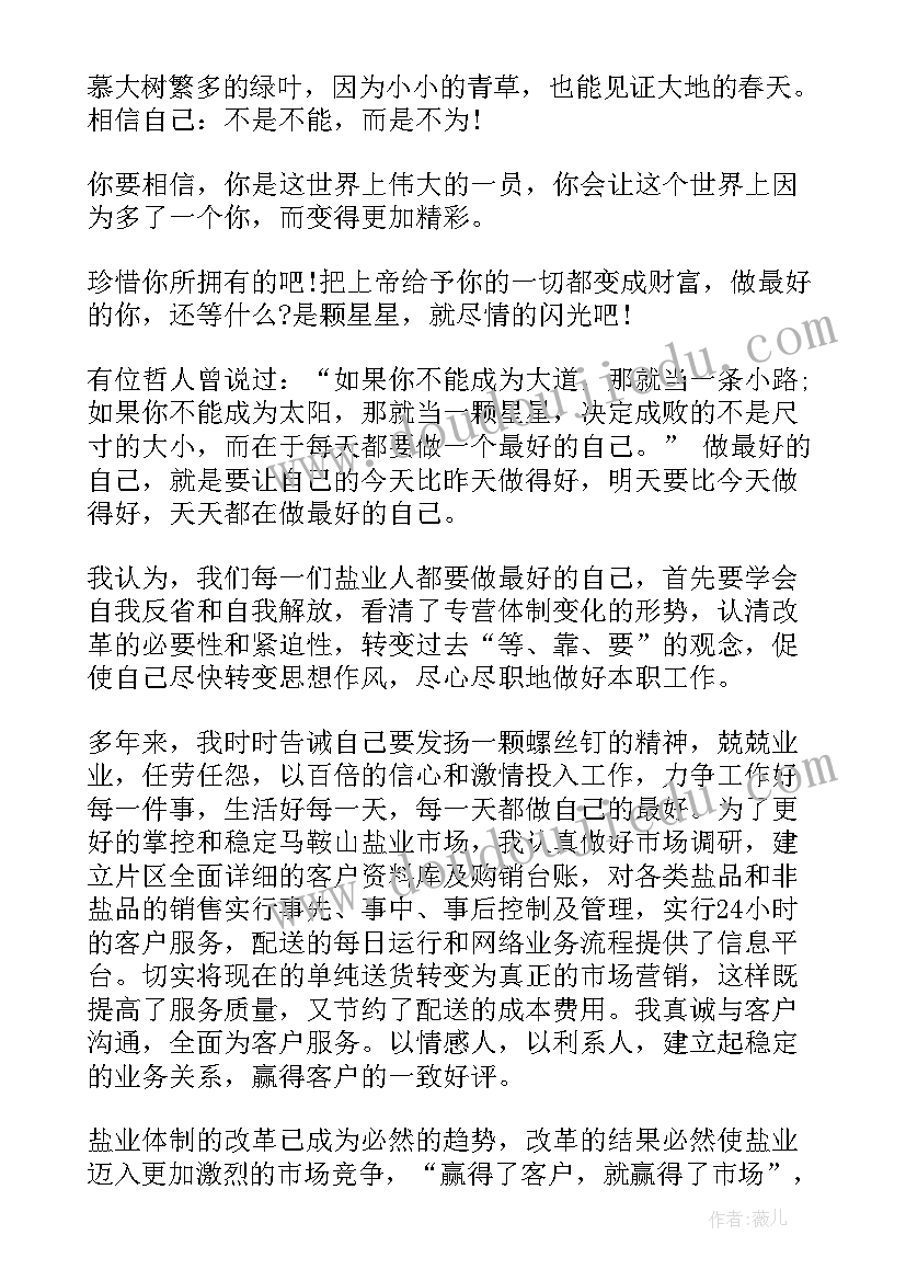 2023年大班安全旅游教学反思(通用5篇)