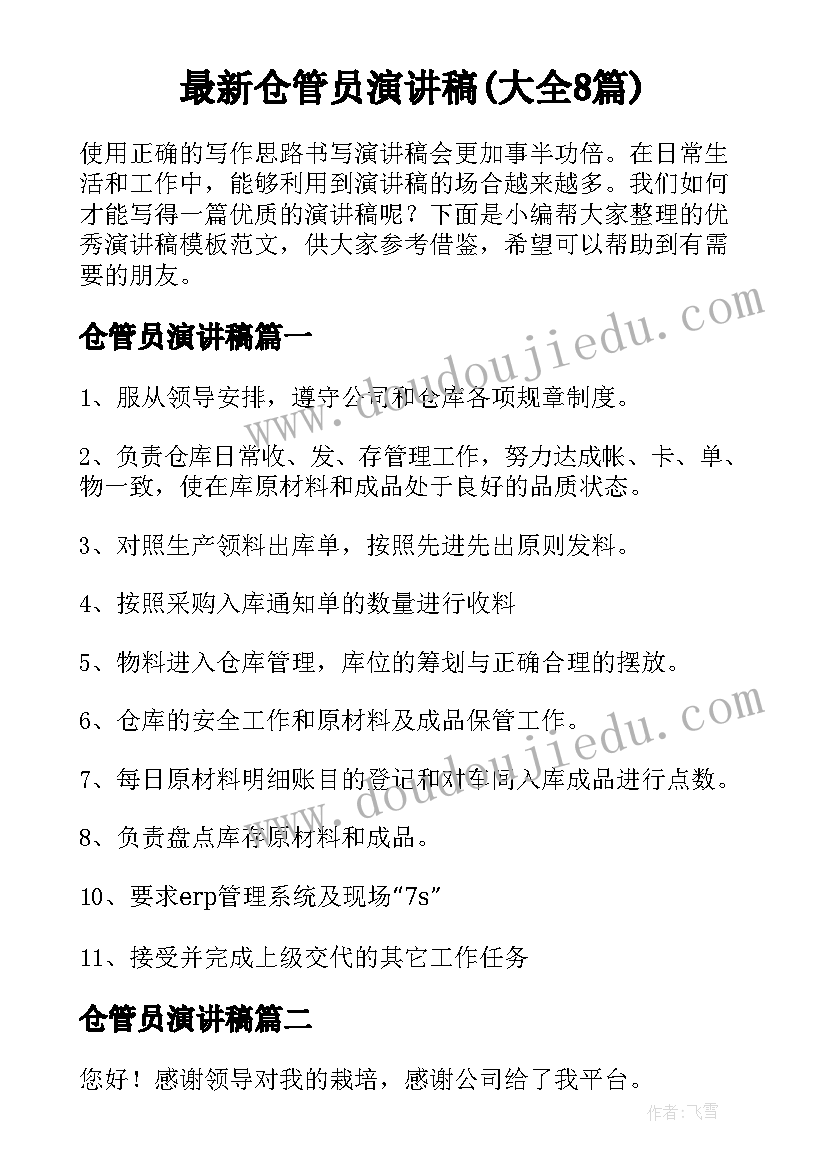 最新学期期末自我评价 学期末的自我评价(实用6篇)